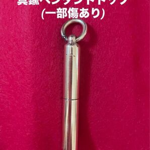 真鍮護符入れお守りペンダントヘッド ペンダントトップ(一部傷あり)