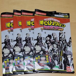 僕のヒーローアカデミア 名言ポスター 新品未開封品 4点セット ヒロアカ