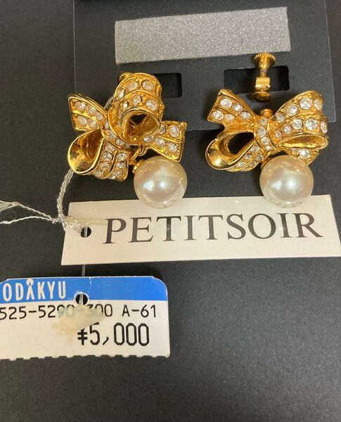 【新品未使用】イヤリング PETITSOIR 東京ソワール ゴールド ダイヤモンド パール