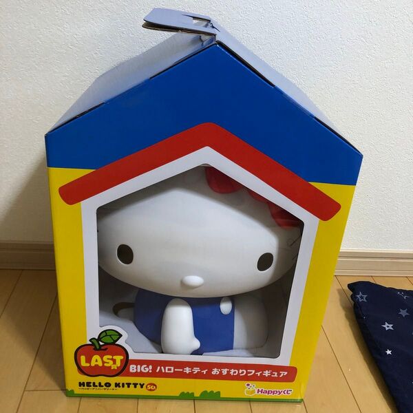 Happyくじ『HELLO KITTY 50th~ハッピーアニバーサリー★~』ラストワン