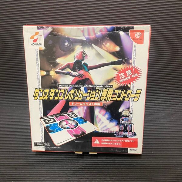新品・未開封品 ドリームキャスト ダンスダンスレボリューション 専用コントローラー