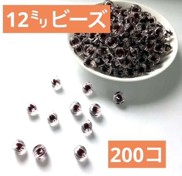 【ビーズパーツ】12mmセンターカラービーズ(ブラウン)200コ