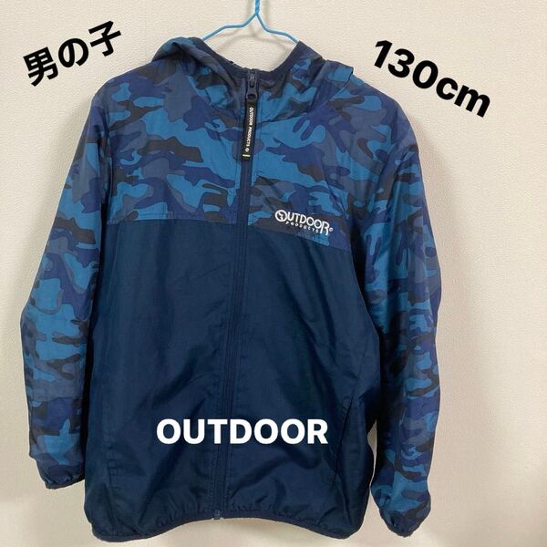 男の子 OUTDOOR 130cm ネイビー、迷彩柄パーカー