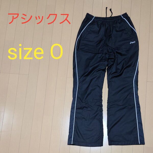アシックス 中綿 ウィンドブレーカーパンツ Oサイズ ブラック×シルバーライン