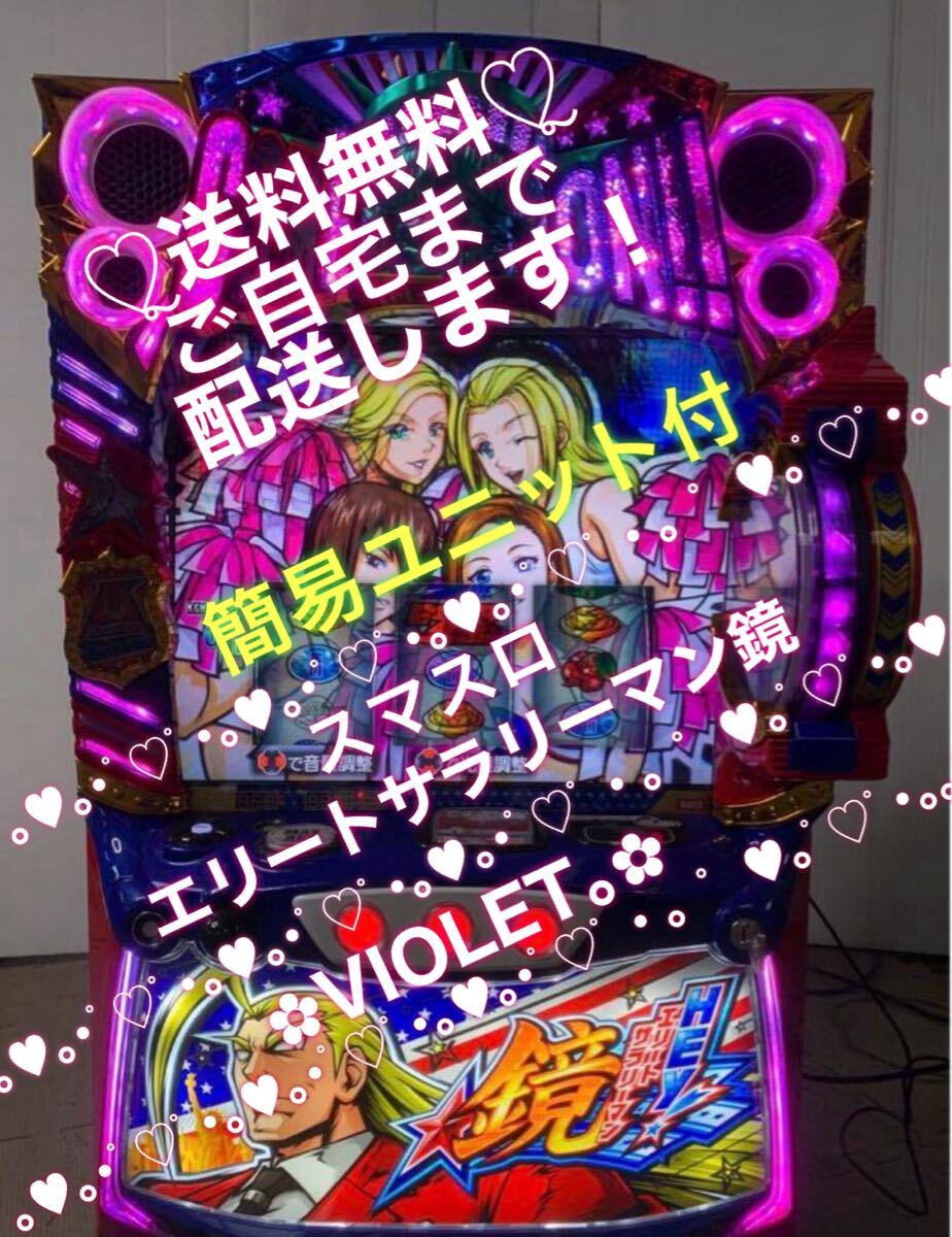 Yahoo!オークション -「エリートサラリーマン鏡」の落札相場 Yahoo!オークション -「エリートサラリーマン鏡」の落札相場