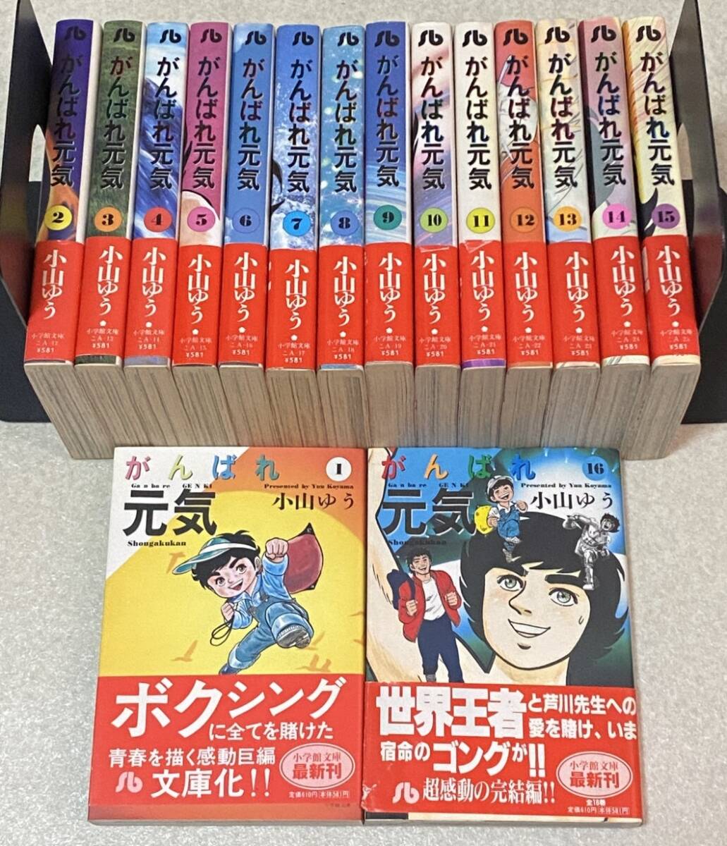Yahoo!オークション -「がんばれ元気 初版」の落札相場・落札価格 Yahoo!オークション -「がんばれ元気 初版」の落札相場・落札価格