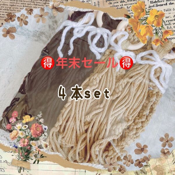 お得set プラントハンガー ハンギングプランター ハンギング 4本吊し