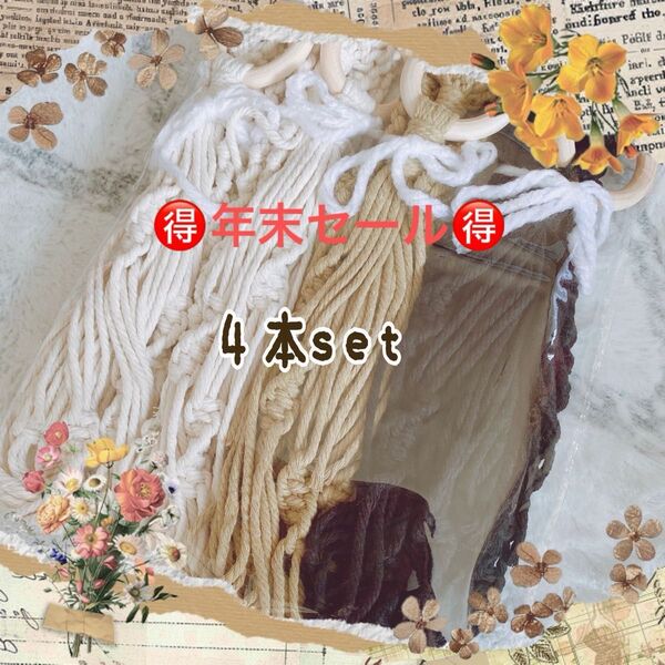 お得set プラントハンガー ハンギングプランター ハンギング 4本吊し 観葉植物