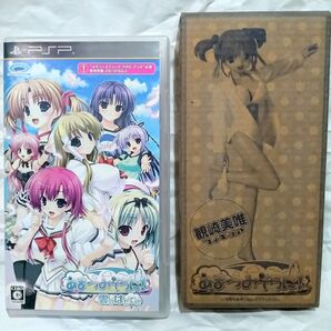 【PSP】 あまつみそらに! 雲のはたてに