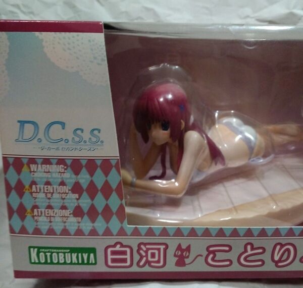 D.C.S.S. 白河ことり ~海辺でうたまるとVer.~ (1/7スケール PVC塗装済み完成品)