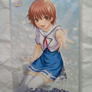 【PSP】 この青空に約束を -てのひらのらくえん (通常版)