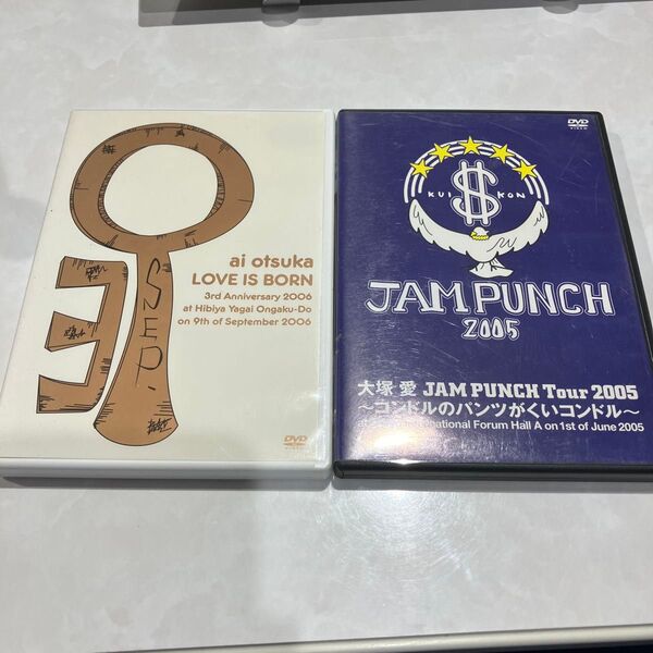 DVD 大塚愛 jam punch 2005 ラブイズボーン 2枚セット 中古
