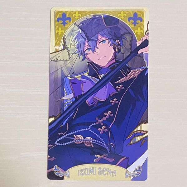 あんスタ 『瀬名泉』 アルカナカード