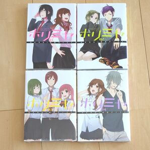 ホリミヤ 1〜4巻 漫画