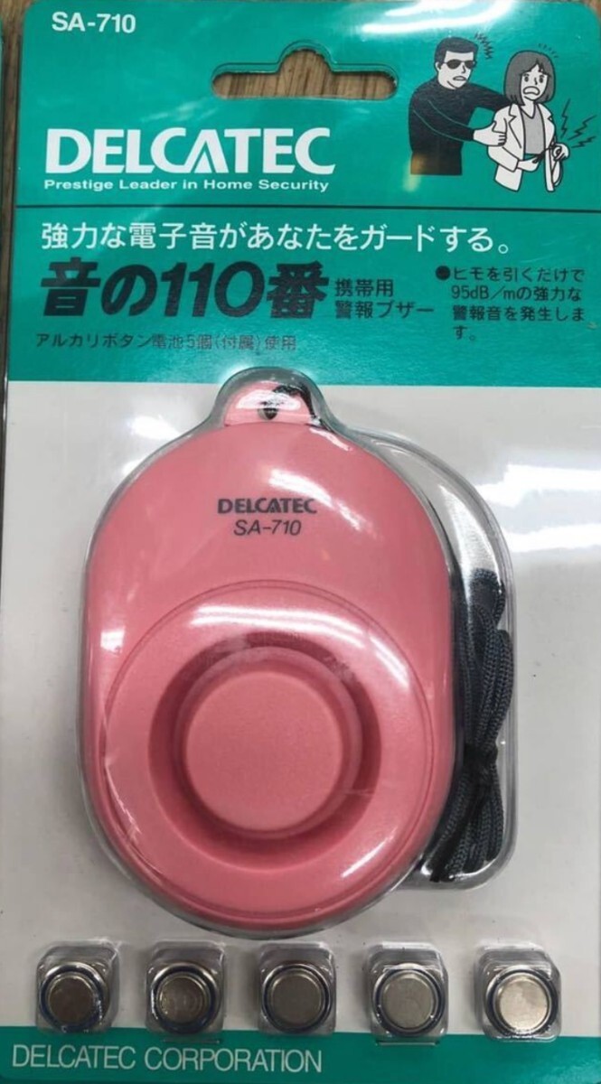 2025年最新】Yahoo!オークション -delcatec(セキュリティ)の中古 2025年最新】Yahoo!オークション -delcatec(セキュリティ)の中古