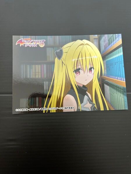 【ネコポス対応】 ToLOVEるダークネス 金色の闇 ブロマイド