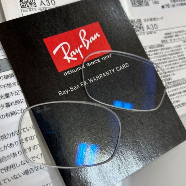 レイバン 純正 度なし ブルーライトカットレンズ UVカット RX5017A RB5017A RX5017 Ray-Ban