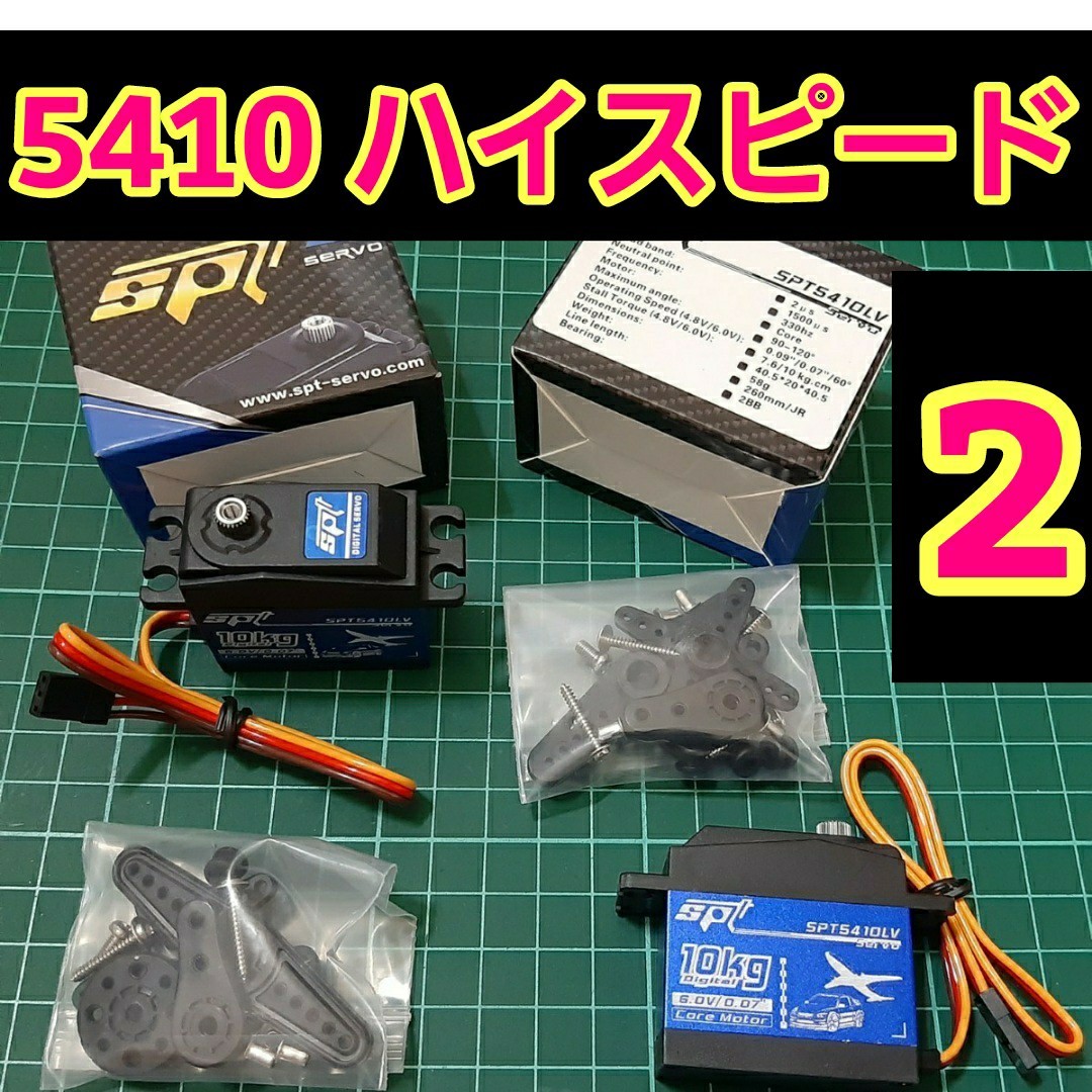 3個 即決《送料無料》 激安高性能 9512MG メタルヒートシンク メタルギア ロープロ デジタル サーボ ラジコン TT01 TT02 YD-2 4412|Yahoo!フリマ(旧PayPayフリマ) 3個 即決《送料無料》 激安高性能 9512MG メタルヒートシンク メタルギア ロープロ デジタル サーボ ラジコン TT01 TT02 YD-2 4412|Yahoo!フリマ(旧PayPayフリマ)