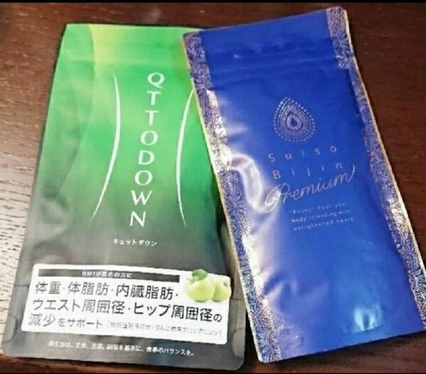 水素美人プレミアム90粒&ラバ キュットダウン90粒各1袋