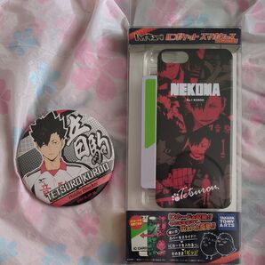 ハイキュー 黒尾鉄朗 2点 まとめ売り