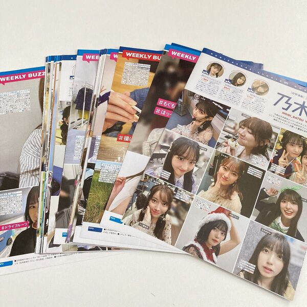 ② 乃木撮 日向撮 切り抜き 乃木坂46 日向坂46