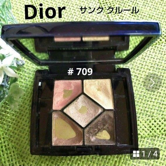 【Dior】サンク クルール アイシャドウパレット #709