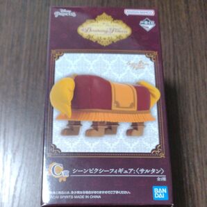 ディズニープリンセス 一番くじ C賞 サルタン 新品未開封