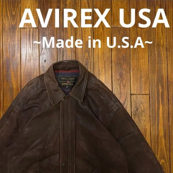 激レア!USA製!!【AVIREX USA】アヴィレックス ヴィンテージ レザージャケット