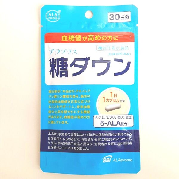 【新品・未開封】SBIアラプロモ アラプラス糖ダウン 30カプセル入り 血糖値が高めの方に 5-ALA配合
