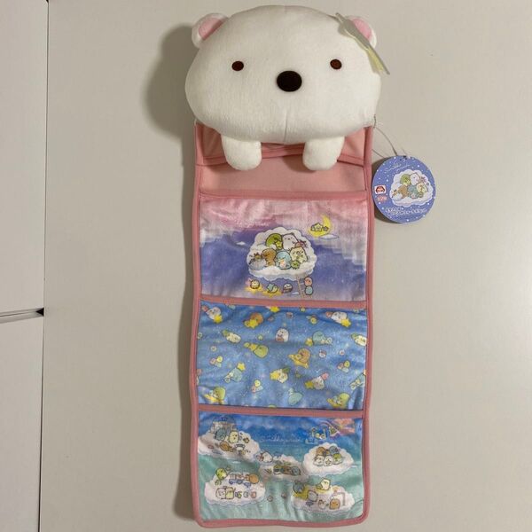 すみっコぐらし 星空さんぽ ぬいぐるみウォールポケット しろくま アミューズメント商品