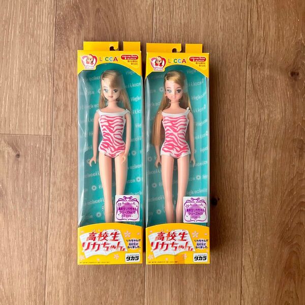 【美品】2体 トイザらスオリジナル 女子高生リカちゃん 白肌シャギー 日本製 タカラ リカちゃん レオタード