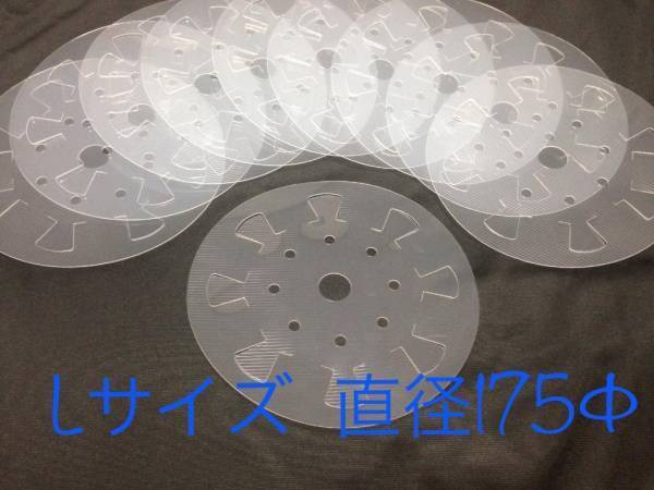 即決! オリジナル 仕掛巻き スプール Lサイズ 20個 取説付き(ホンデックス フルノ ローランス ガーミン Deeper