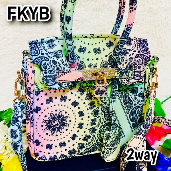 希少●未使用●南京錠つき●FKYB●ショルダーバッグ●ハンドバッグ●2way●ペイズリー柄●レインボーカラー●マルチ●レディース●