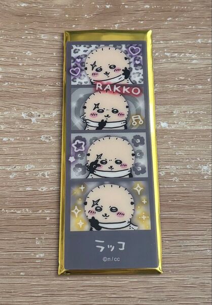 ちいかわ ラッコ ブックマーク