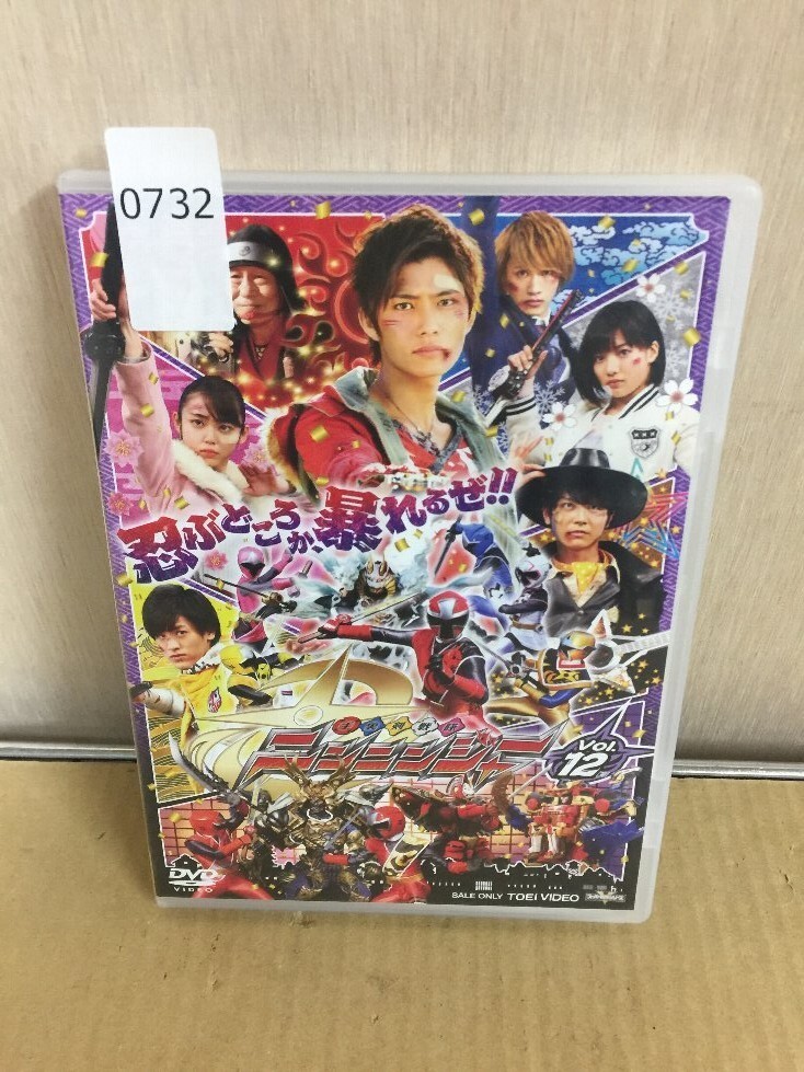 Amazon.co.jp: 手裏剣戦隊ニンニンジャーVSトッキュウジャー THE