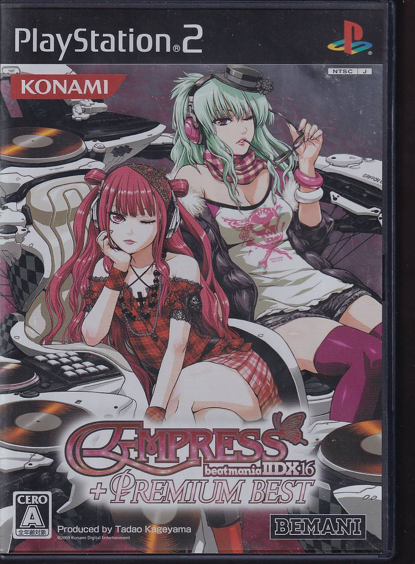 2025年最新】Yahoo!オークション -beatmania empressの中古品 2025年最新】Yahoo!オークション -beatmania empressの中古品