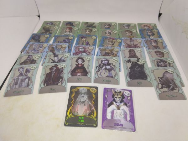 2025年最新】Yahoo!オークション -第五人格 カードの中古品 2025年最新】Yahoo!オークション -第五人格 カードの中古品