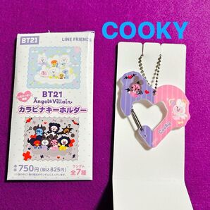 BT21 Angel&Villain ファミマ 限定 カラビナキーホルダー COOKY 新品未使用