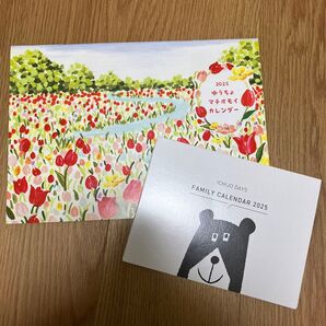 2025ゆうちょマチオモイカレンダー 郵便局 壁掛け 一条工務店 卓上カレンダー 2025年 イラスト