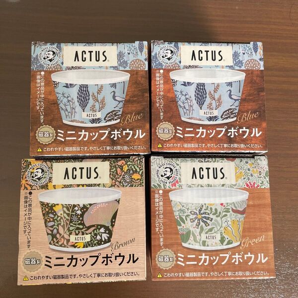 BOSS アクタス ミニカップボウル ACTUS