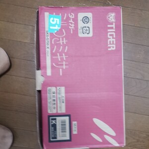 タイガーミキサー(未使用品)