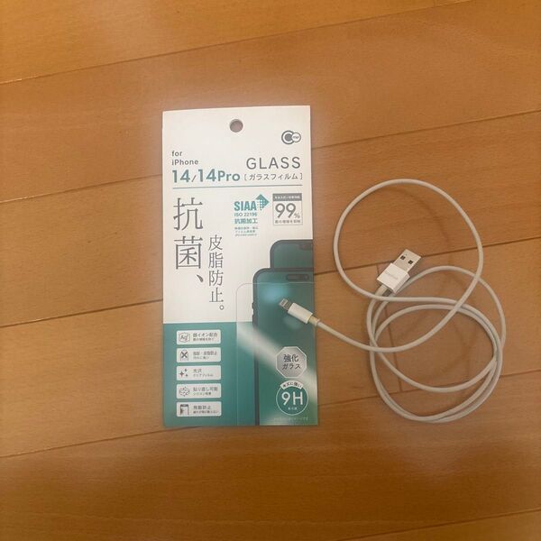 iPhone14用ガラス保護フィルムとlightningケーブル(1.5m)