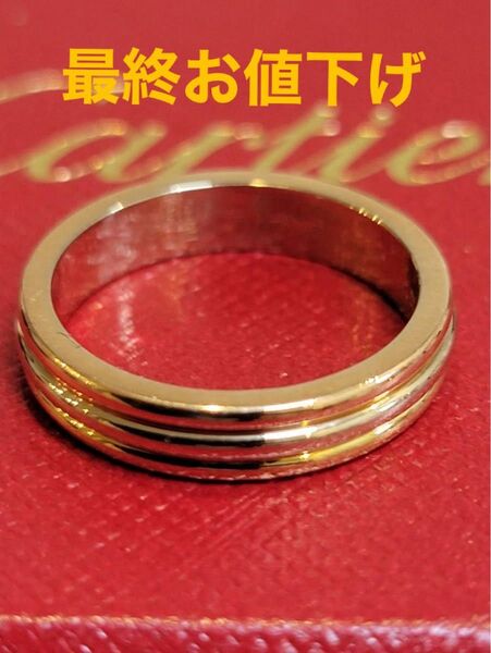 最終お値下げ!期間限定!Cartier エンゲージ スリーカラーリング 新品仕上げ済