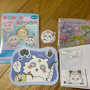 ちいかわ あのこ 3点セット