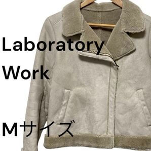 Laboratory Work ラボラトリーワーク ファーコート ムートン M ジャケット アウター ムートンコート ボア