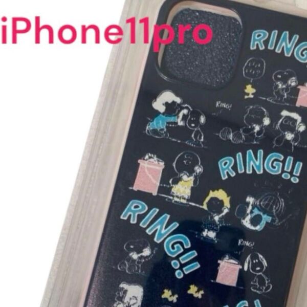 スヌーピー SNOOPY アイフォン iPhone 11proケース スマホ