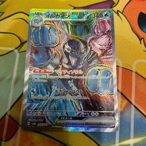 ポケモンカード イルカマンex sar