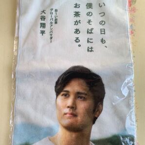 【新品】大谷翔平選手 オリジナルタオル おーいお茶 非売品