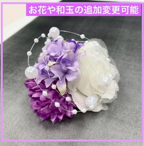 髪飾り お花 和装 パール 結婚式 成人式 七五三 浴衣 振袖 前撮り 和装