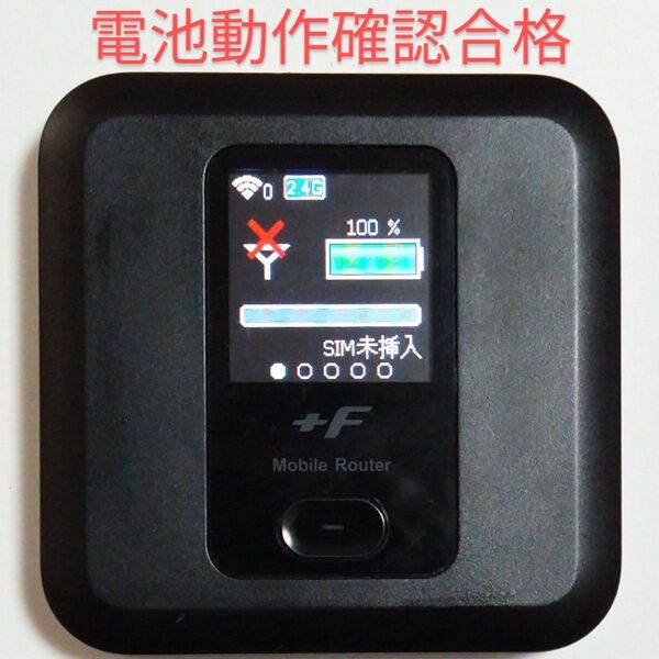 R2 FS030W 通受信正常 確認済 APN設定無料 V7.0.1裏蓋固定可